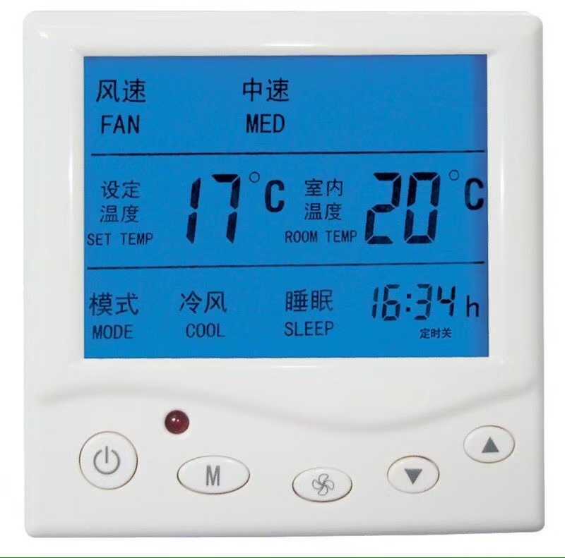 811温控器